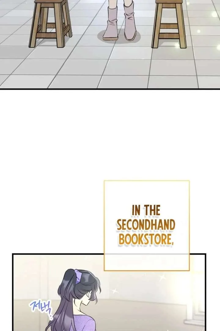 The Second Time, Like a Pro Chapter 8 page 52