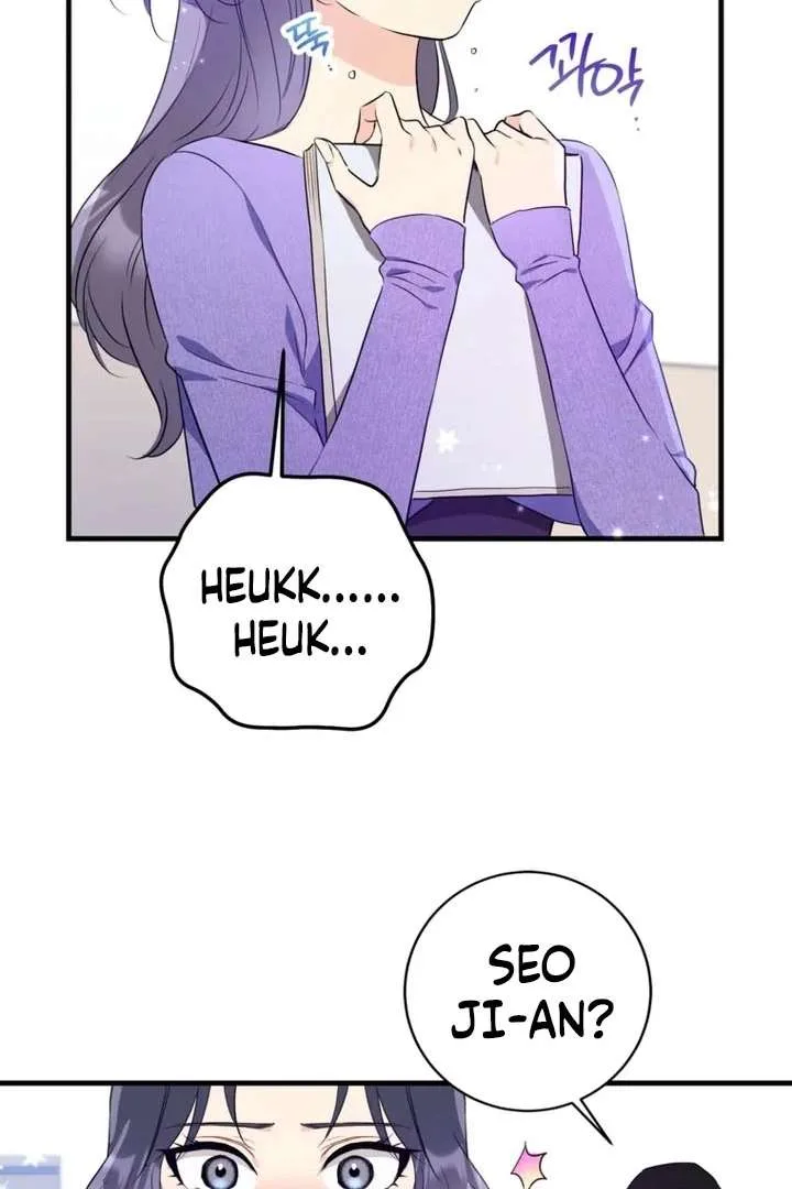 The Second Time, Like a Pro Chapter 8 page 55