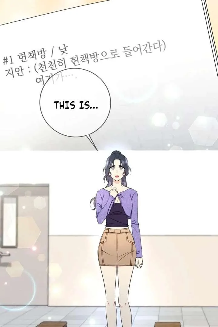 The Second Time, Like a Pro Chapter 8 page 51