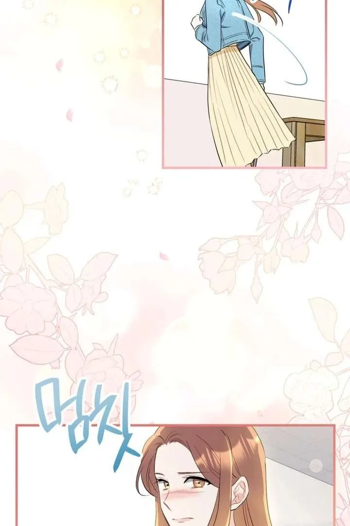 The Second Time, Like a Pro Chapter 8 page 73