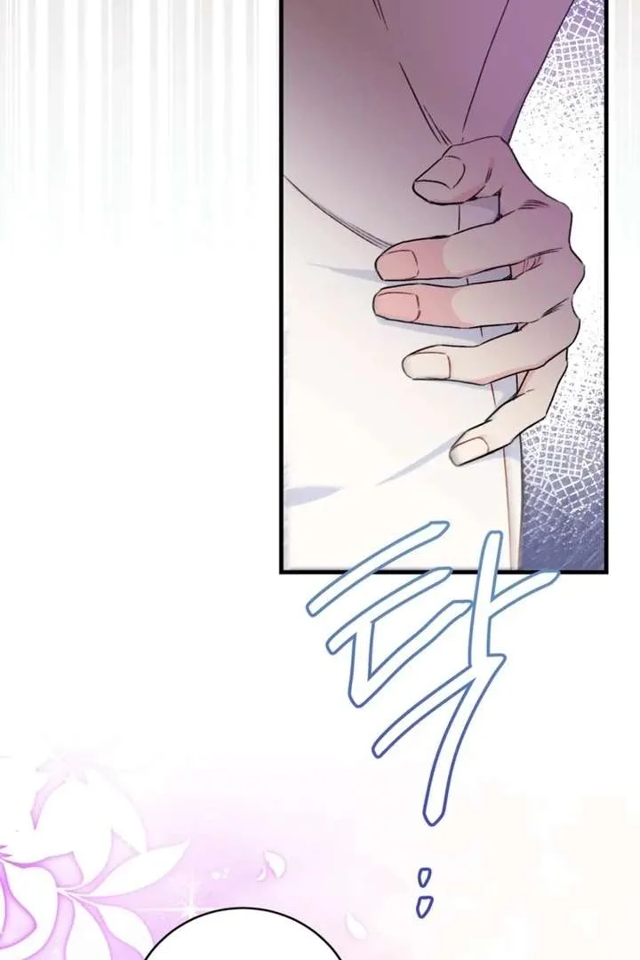 The Second Time, Like a Pro Chapter 5 page 74