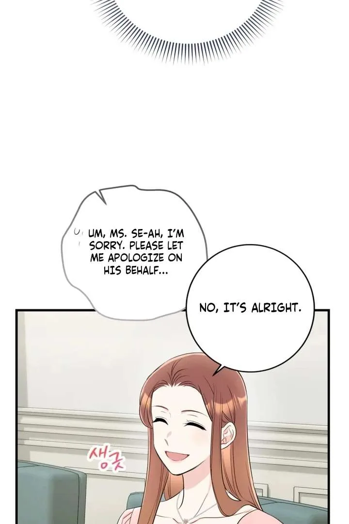 The Second Time, Like a Pro Chapter 7 page 77