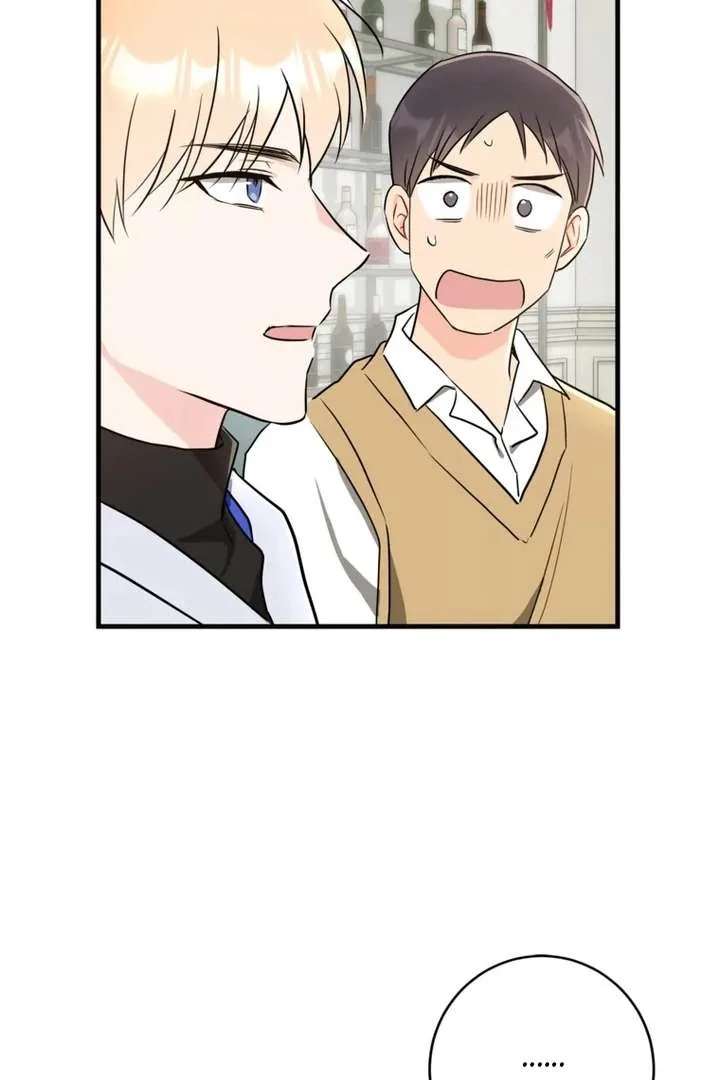 The Second Time, Like a Pro Chapter 7 page 74