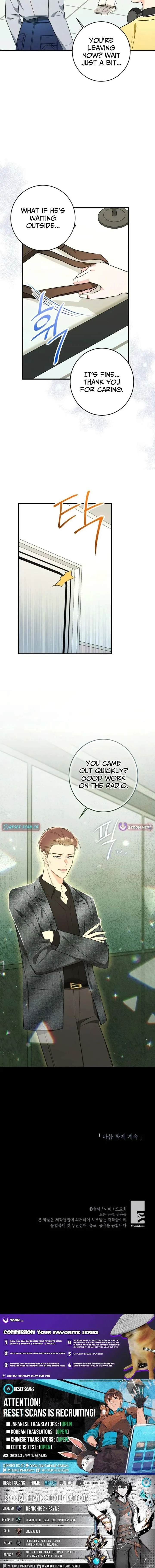 The Second Time, Like a Pro Chapter 22 page 11