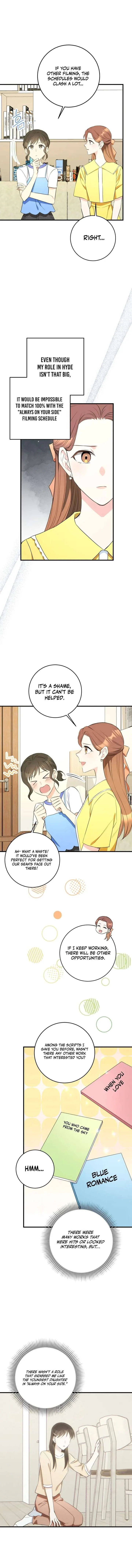 The Second Time, Like a Pro Chapter 29 page 5