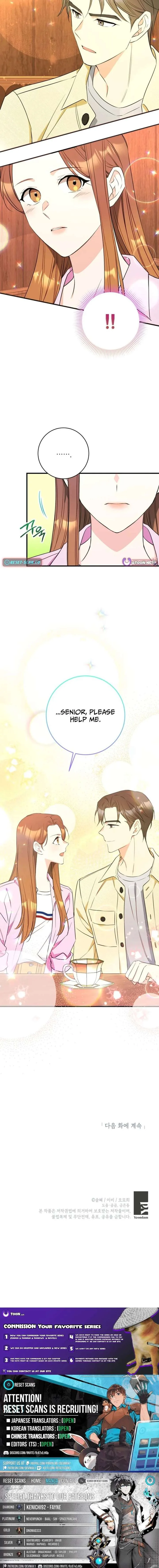 The Second Time, Like a Pro Chapter 30 page 11