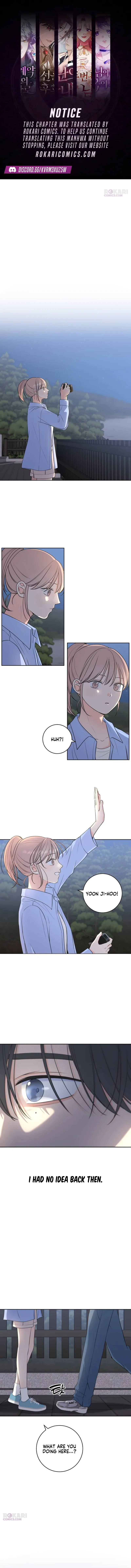 The Secret Behind Your Tears Chapter 1 page 1