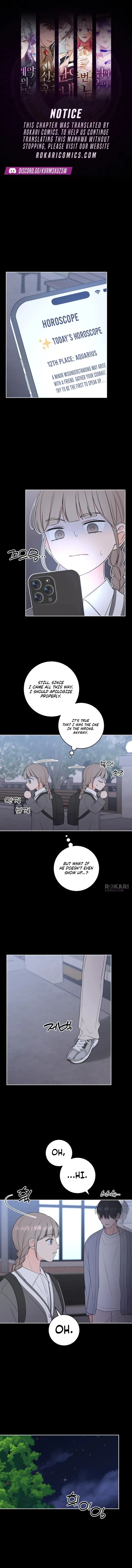 The Secret Behind Your Tears Chapter 7 page 1
