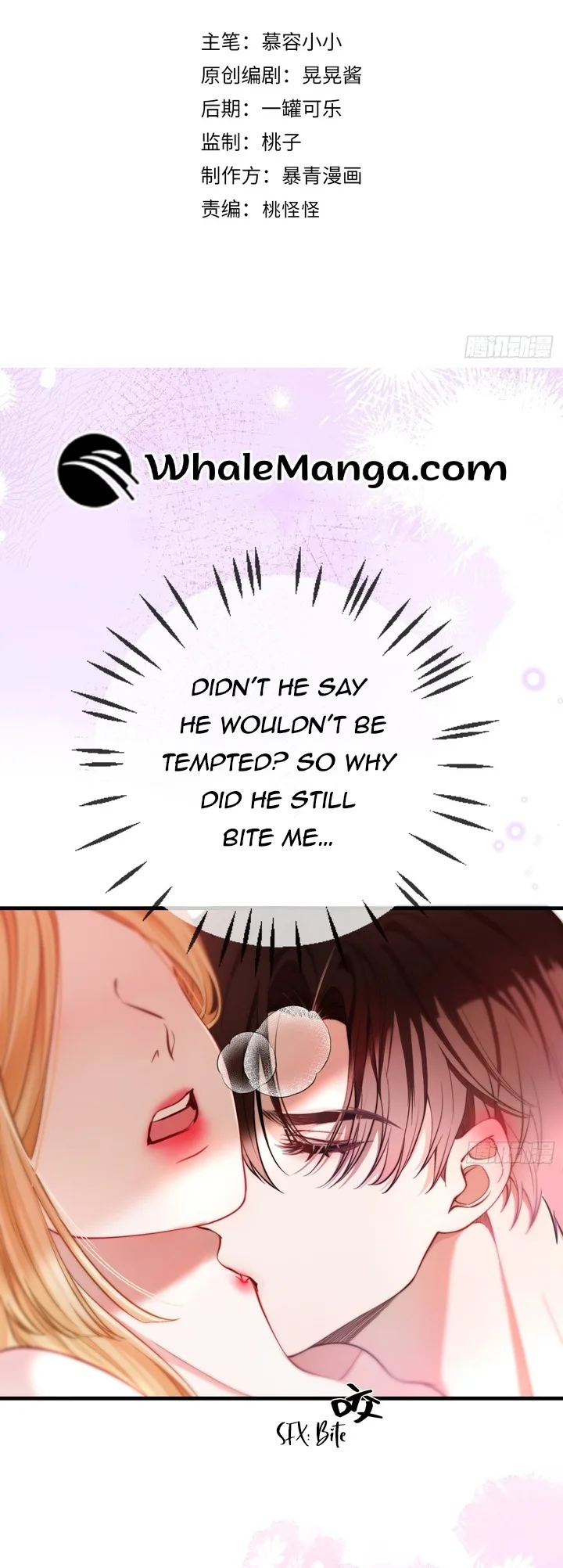 The Secret Game of Nobles Chapter 14 page 3