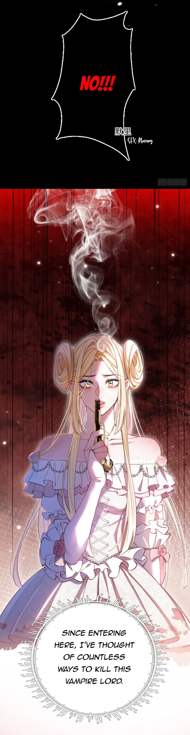 The Secret Game of Nobles Chapter 14 page 19