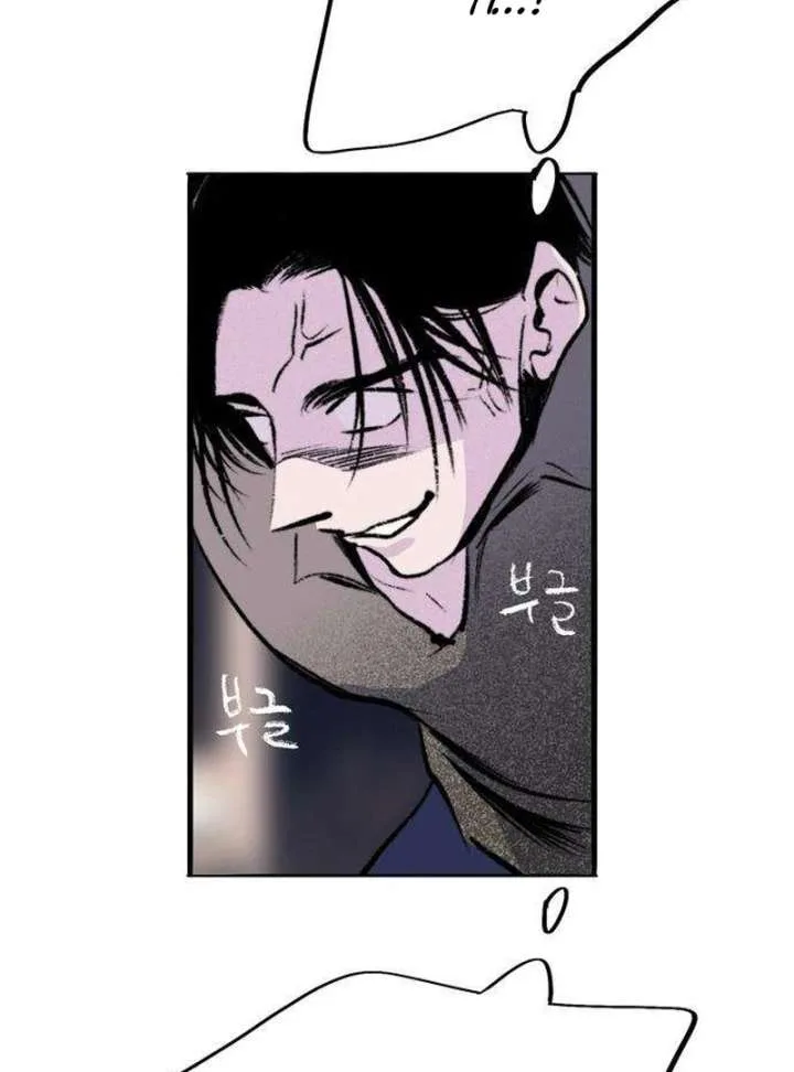 The Secret Garden Chapter 6 page 65