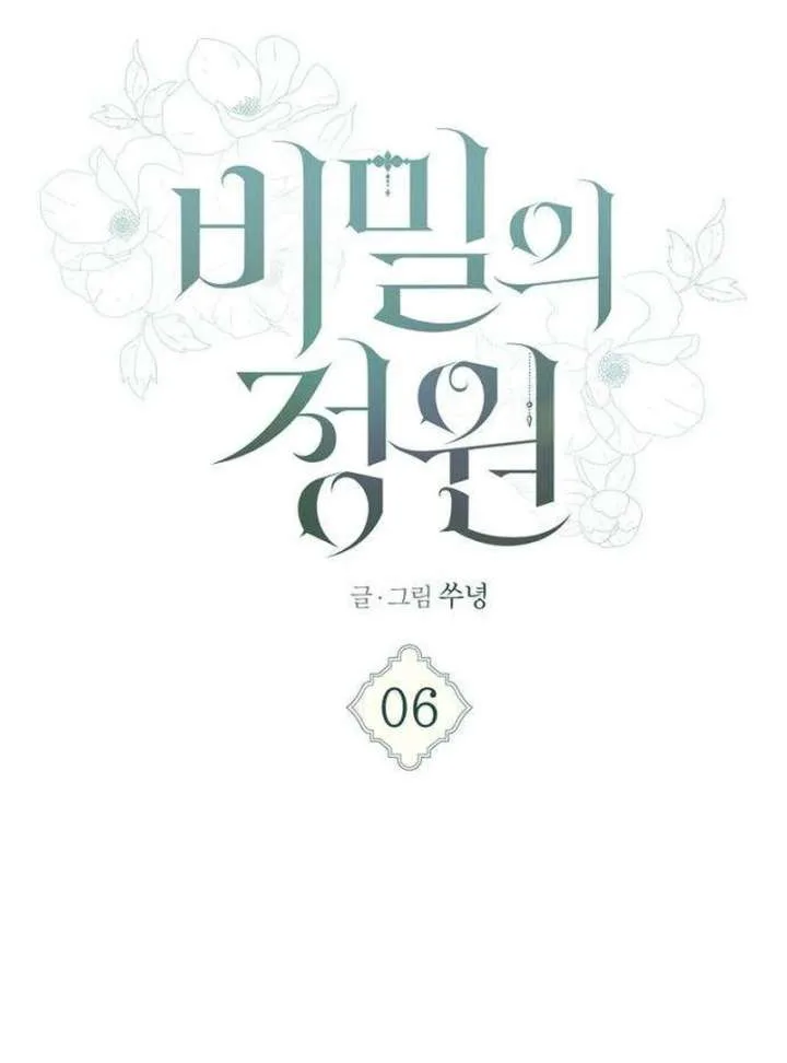 The Secret Garden Chapter 6 page 19