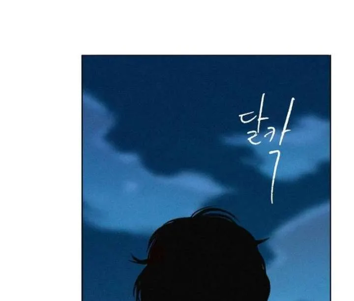 The Secret Garden Chapter 1 page 20