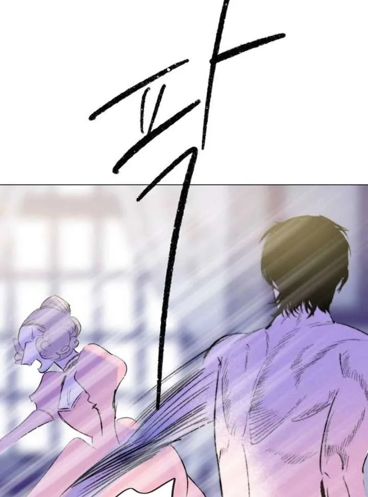 The Secret Garden Chapter 1 page 74