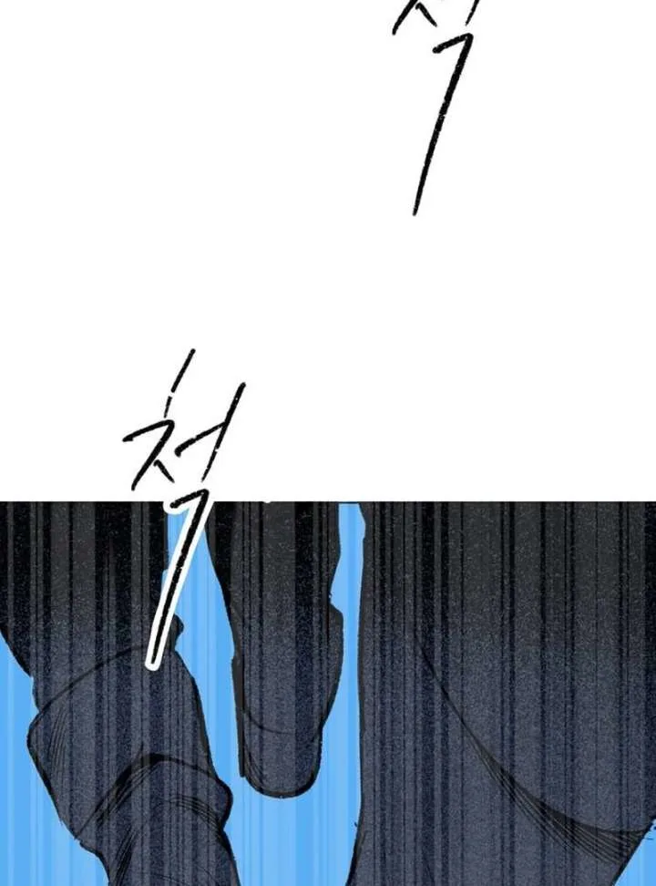 The Secret Garden Chapter 1 page 104
