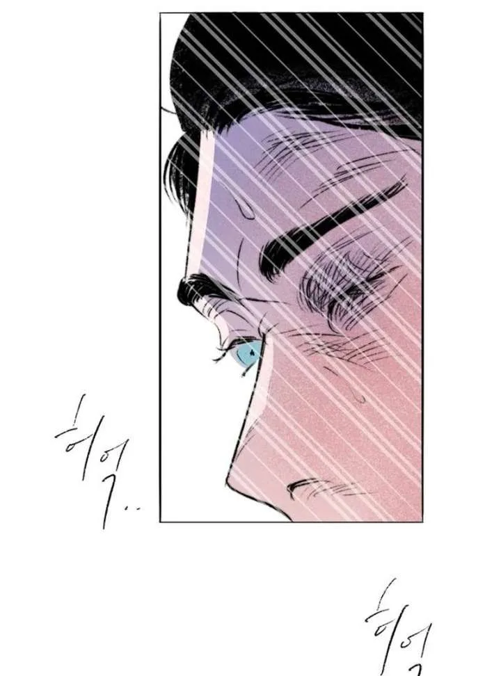 The Secret Garden Chapter 1 page 249