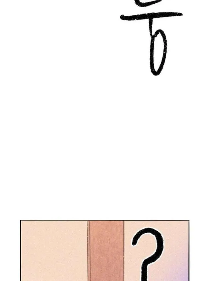 The Secret Garden Chapter 1 page 290