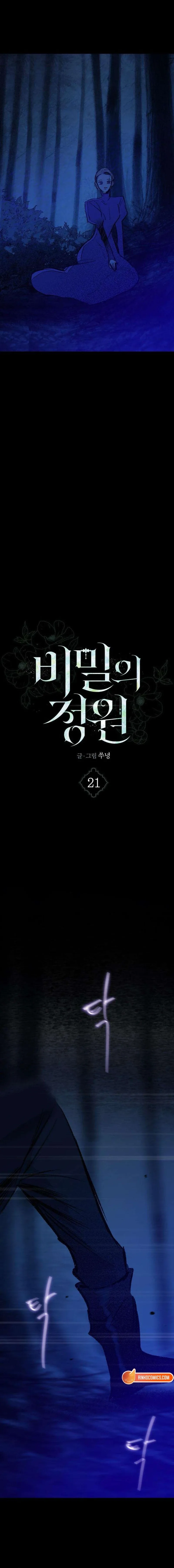 The Secret Garden Chapter 21 page 4