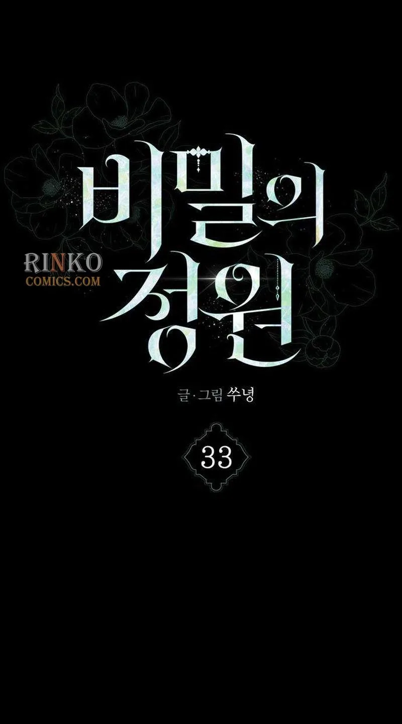 The Secret Garden Chapter 33 page 18
