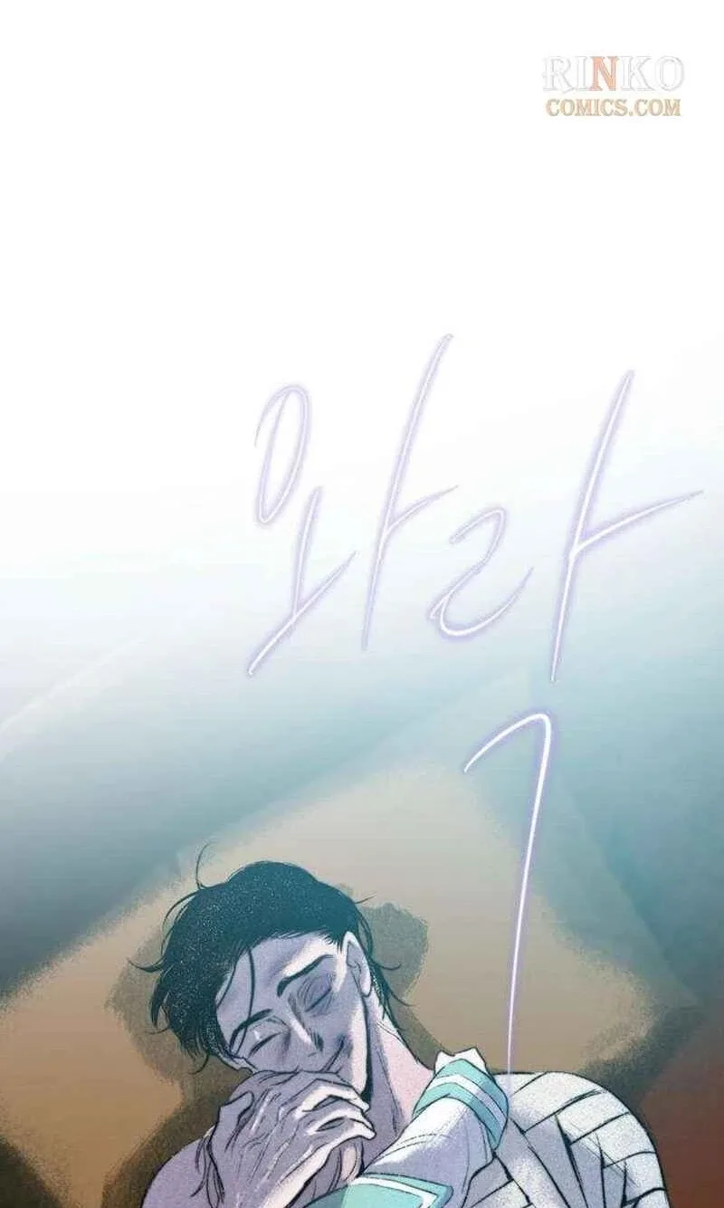 The Secret Garden Chapter 36 page 52
