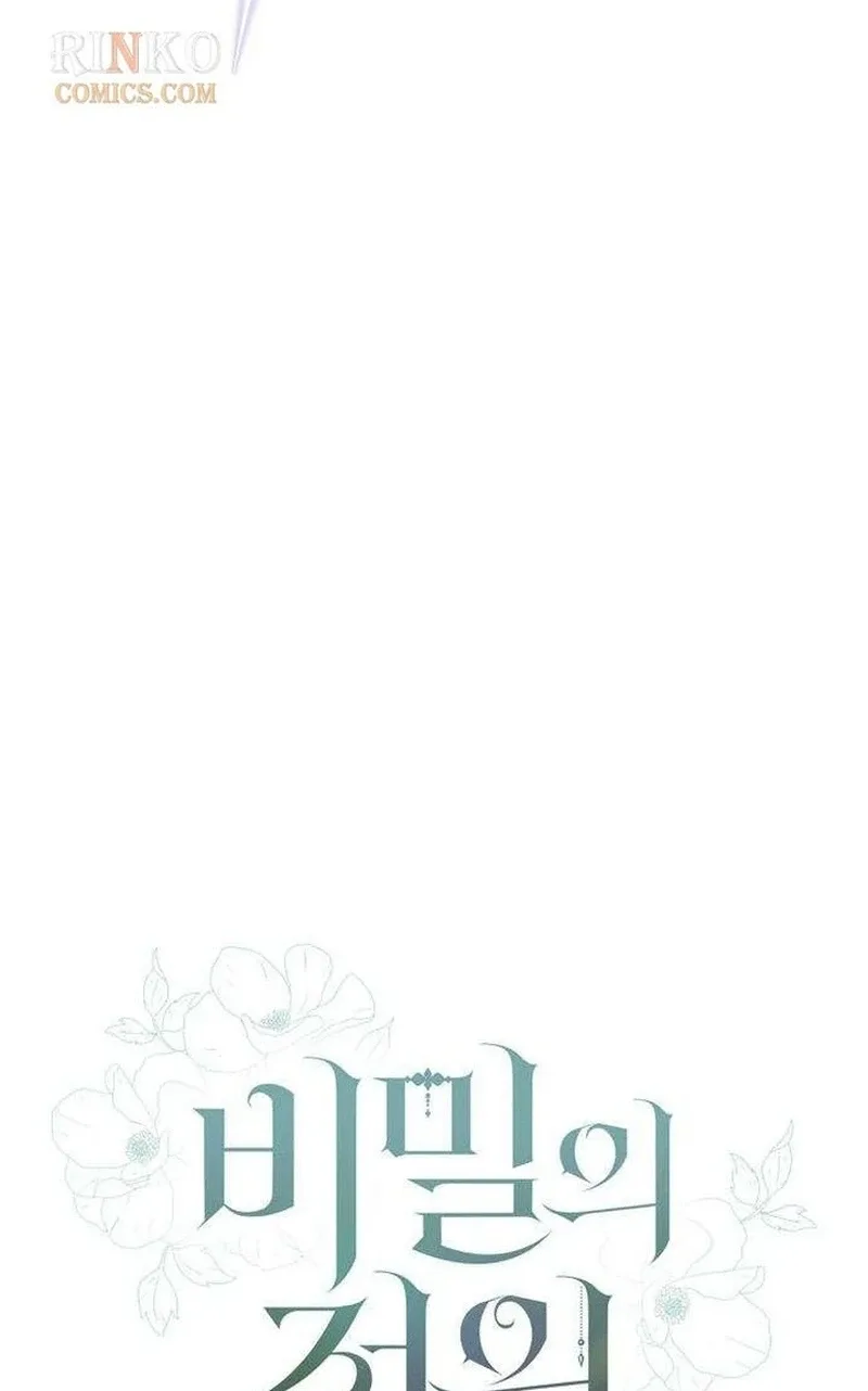 The Secret Garden Chapter 37 page 17