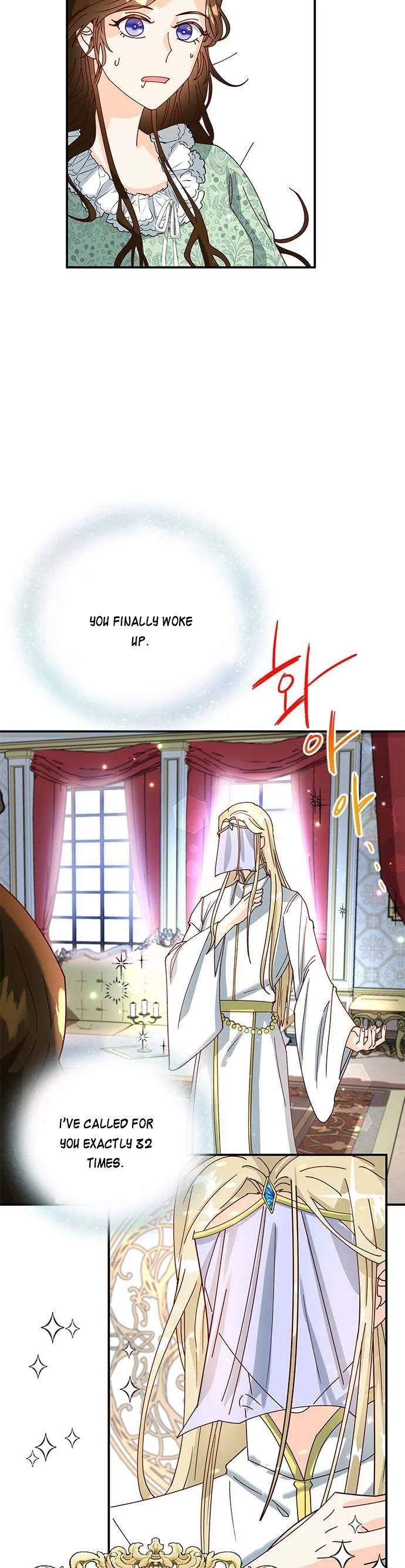 The Secret Life of a Certain Count’s Lady Chapter 1 page 20