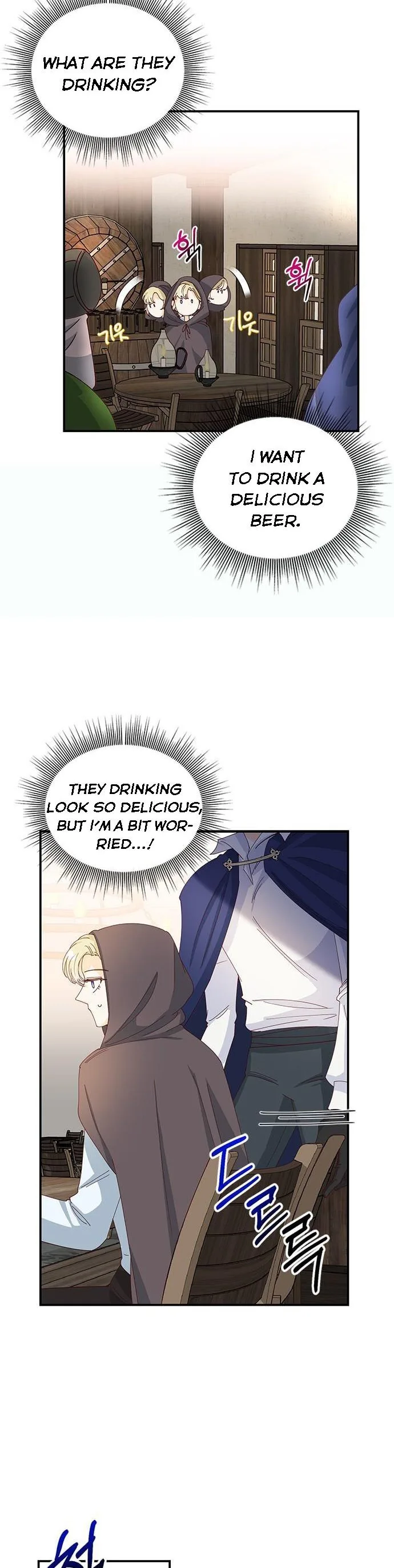 The Secret Life of a Certain Count’s Lady Chapter 3 page 20