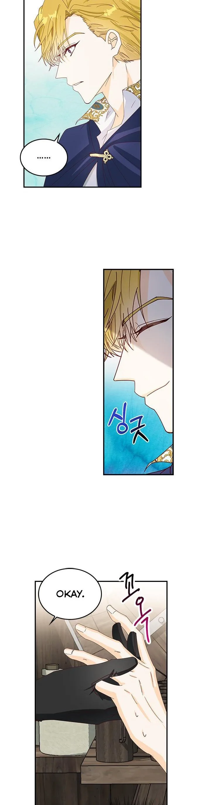 The Secret Life of a Certain Count’s Lady Chapter 3 page 32