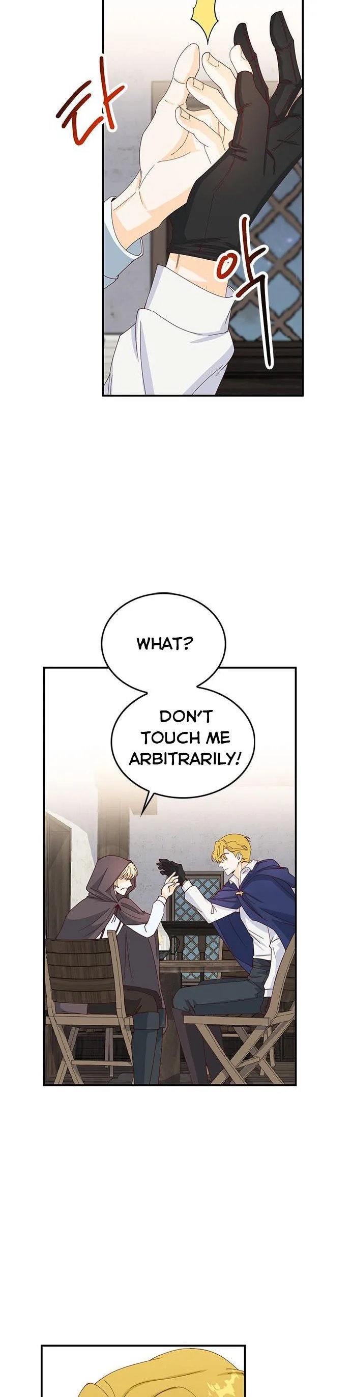 The Secret Life of a Certain Count’s Lady Chapter 3 page 31