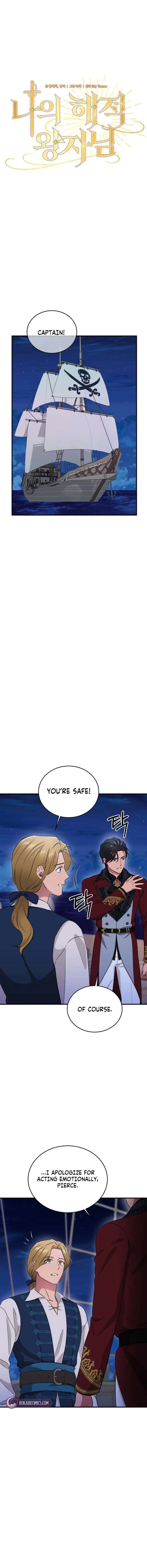 The Snow-Covered Body I Bring Back Is Crazy Chapter 17 page 7