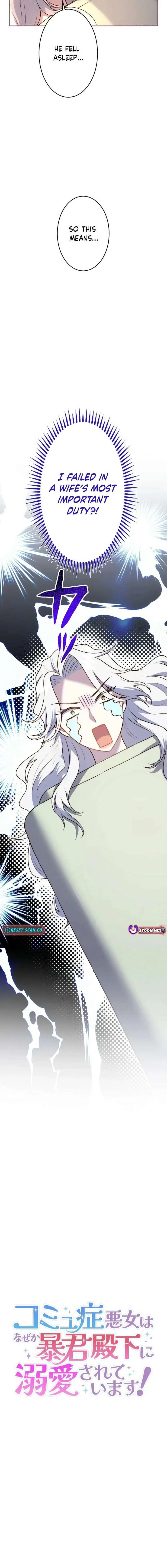 The Socially Awkward Villainess and the Tyrant Prince Chapter 12 page 4