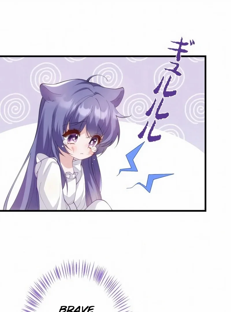 The Sold Young Lady Is Protected by Her Brothers Chapter 1 page 20