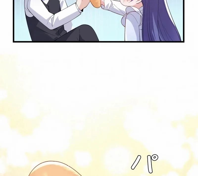 The Sold Young Lady Is Protected by Her Brothers Chapter 1 page 52