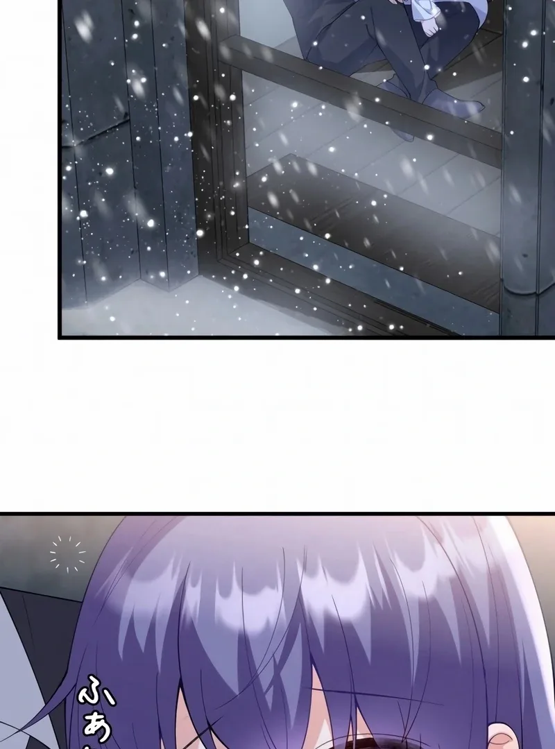 The Sold Young Lady Is Protected by Her Brothers Chapter 1 page 62