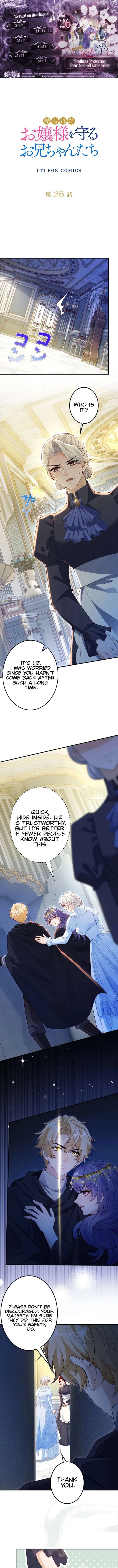 The Sold Young Lady Is Protected by Her Brothers Chapter 26 page 2