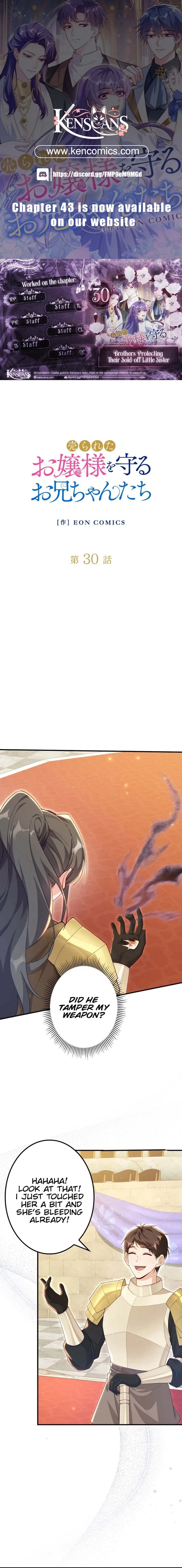The Sold Young Lady Is Protected by Her Brothers Chapter 30 page 2