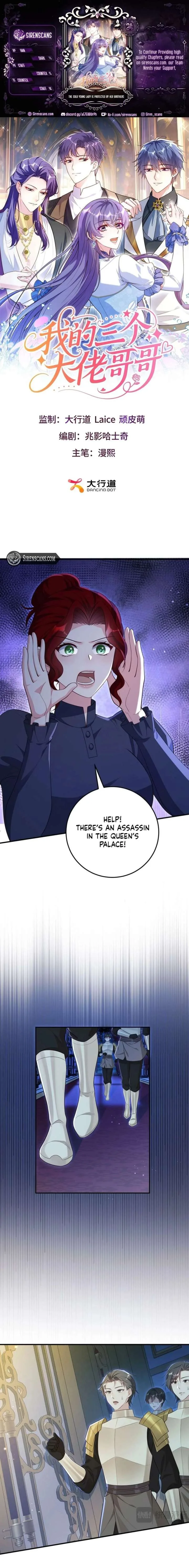 The Sold Young Lady Is Protected by Her Brothers Chapter 34 page 2