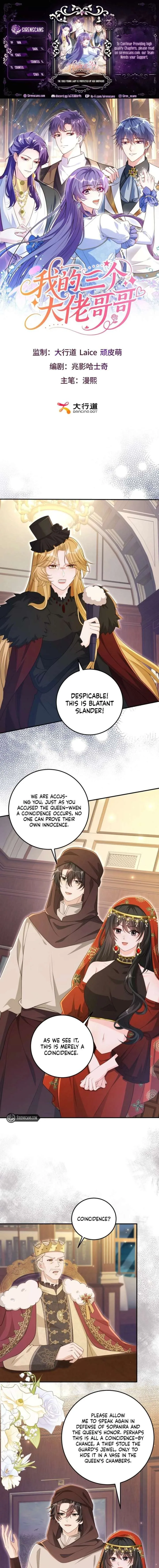The Sold Young Lady Is Protected by Her Brothers Chapter 35 page 2