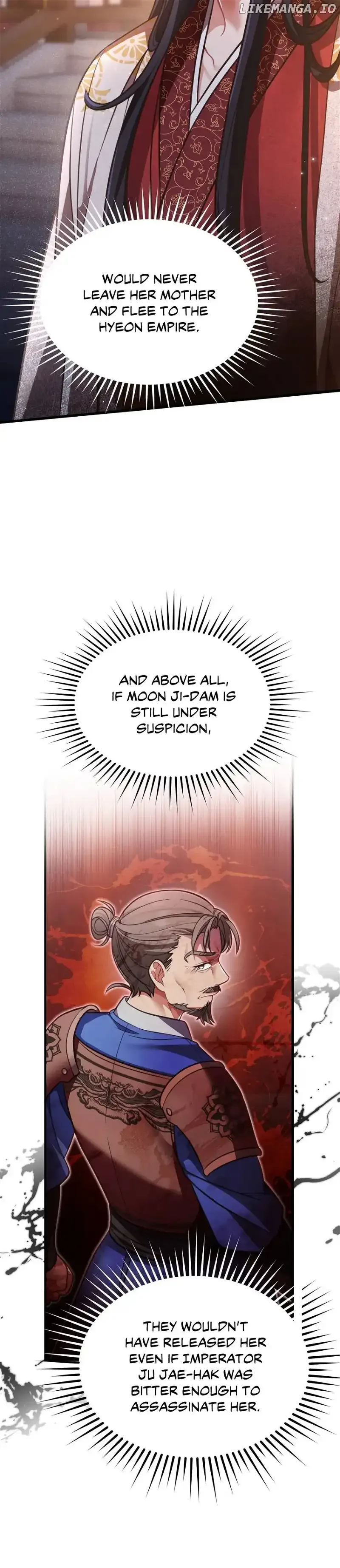 The Song of Good Nidana Chapter 19 page 12