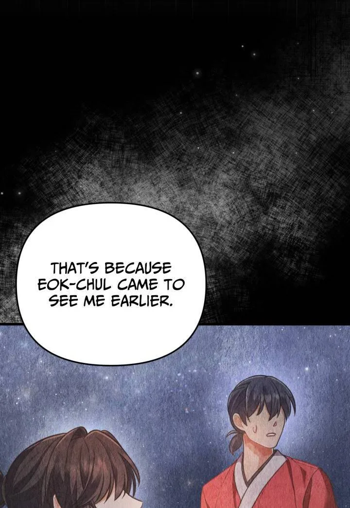 The Song of Good Nidana Chapter 24 page 15