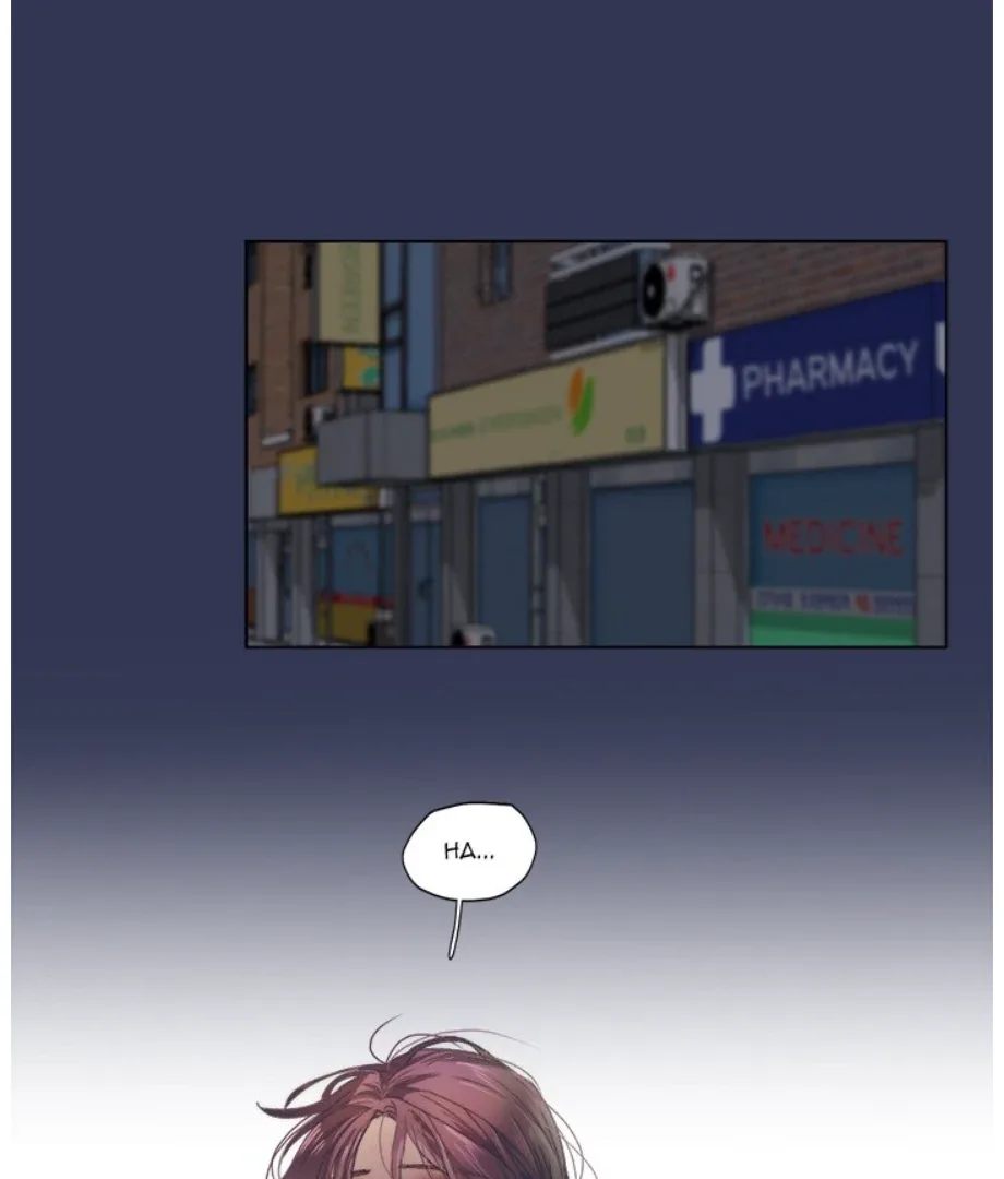 The Spring Scent of the Sea Chapter 6 page 50