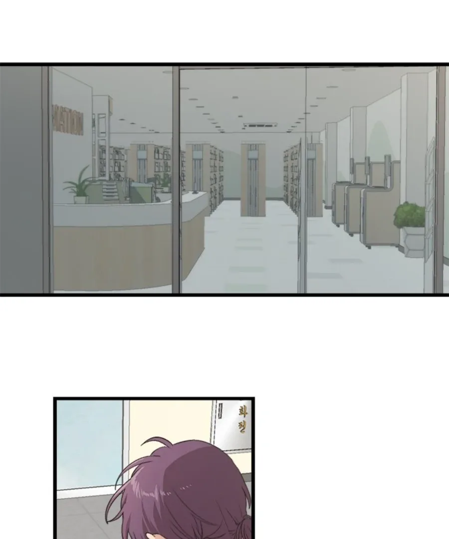 The Spring Scent of the Sea Chapter 61 page 66