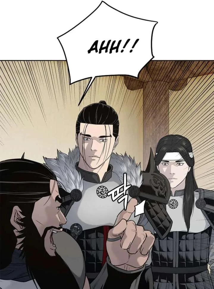 The Steel Emperor Chapter 5 page 87
