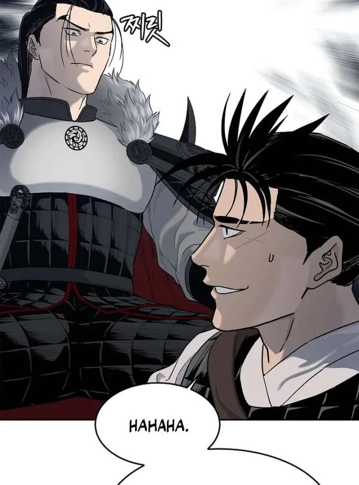 The Steel Emperor Chapter 5 page 118