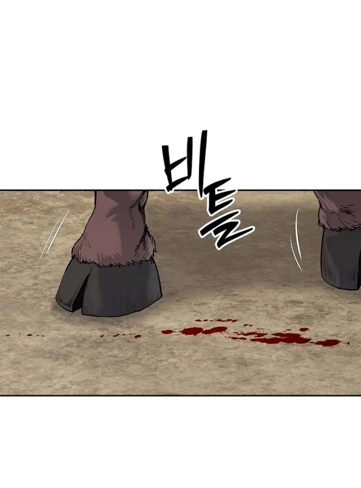 The Steel Emperor Chapter 4 page 76