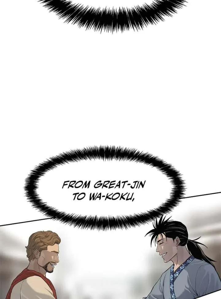 The Steel Emperor Chapter 5 page 106