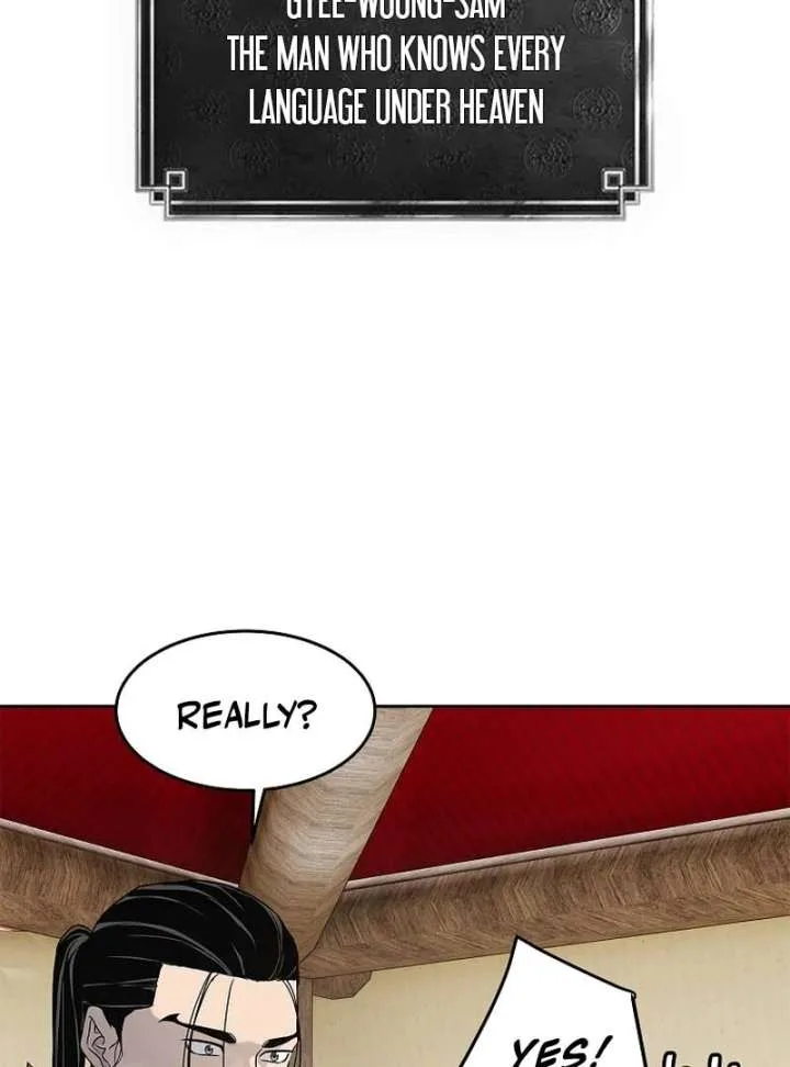 The Steel Emperor Chapter 5 page 99