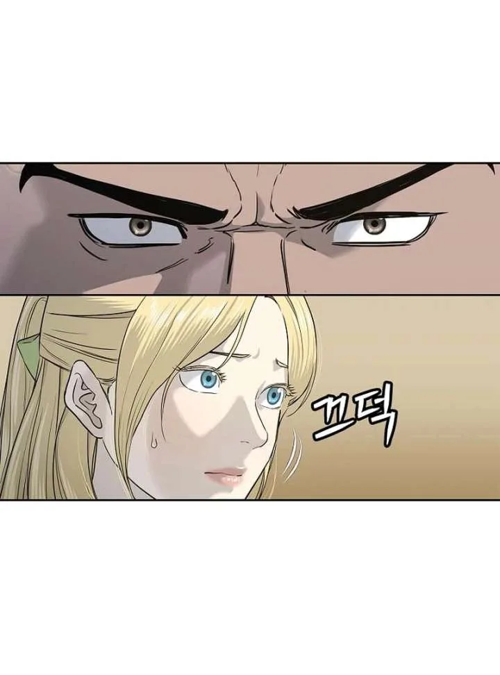 The Steel Emperor Chapter 5 page 63