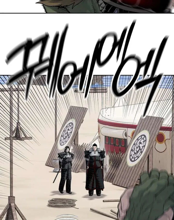 The Steel Emperor Chapter 4 page 40
