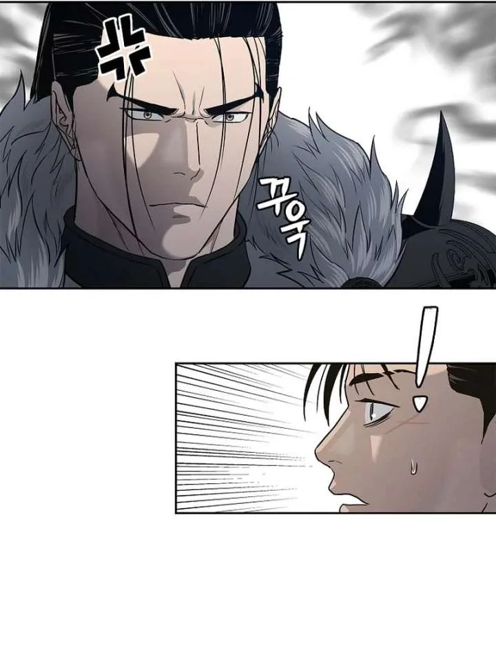 The Steel Emperor Chapter 5 page 123